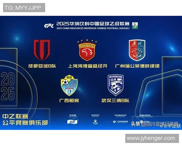 成都足球队在全国足球团队协作排行榜中荣获第八名展现出卓越团队精神与实力